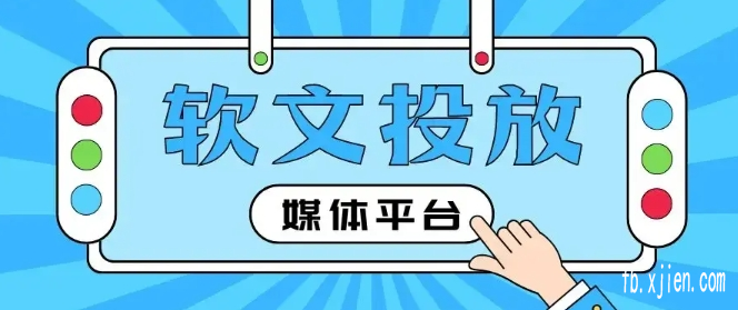 代发帖网站,高权重带动你的收录排名!