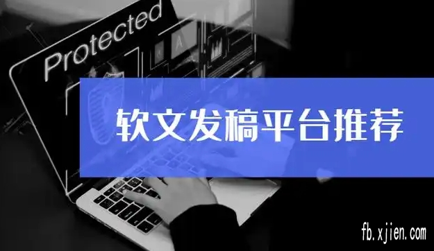 关键词排名怎么做_广告投放选好平台至关重要