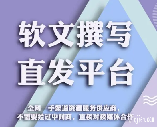 推广公司怎么找_荐个效果好的平台给你