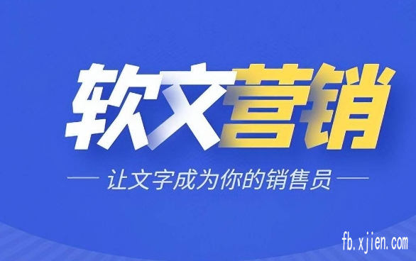 发帖哪个网站效果最好?,首选权重高的网站就对了