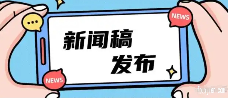 效果好的软文发布平台怎么好_帮你精准引流加粉丝!