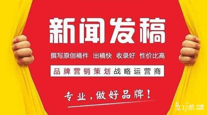 排名驿站!代发软文公司渠道怎么联系_关键词排名技巧你可否知道!
