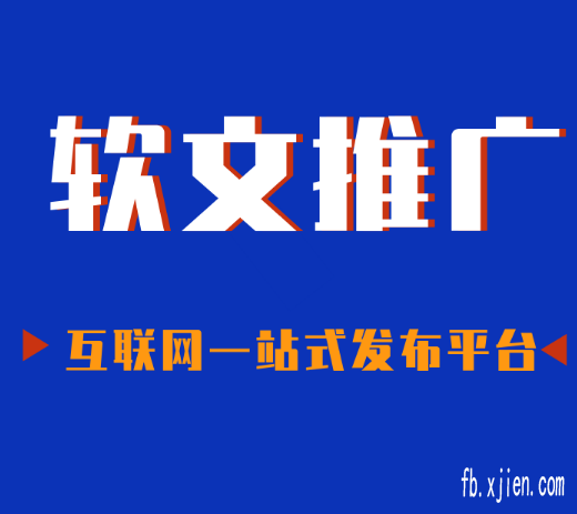 学无止境!发帖平台哪个好,怎么在网上发帖推广?