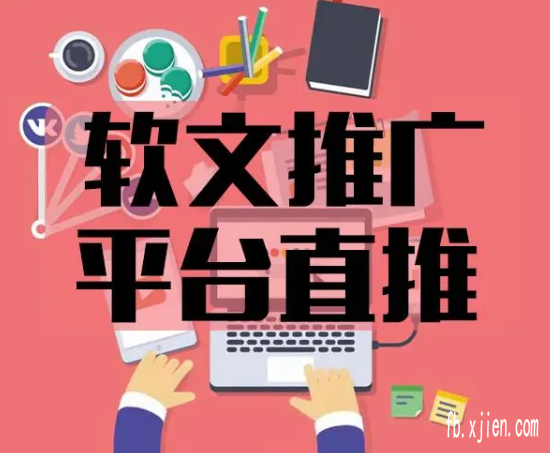 什么网站收录效果好_需要推广的朋友抓紧点进来