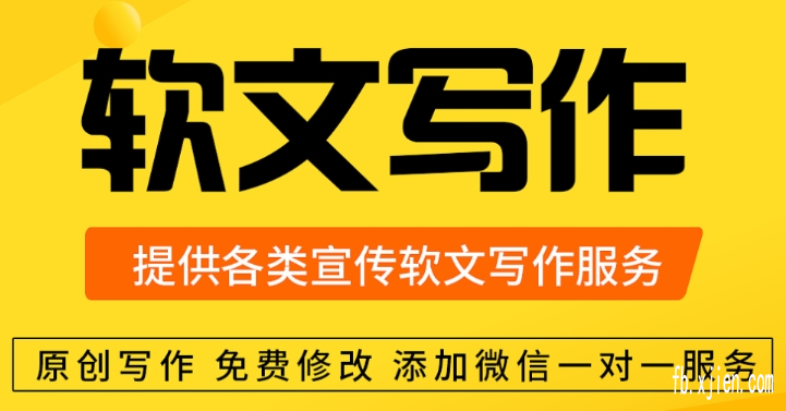 排名驿站!发帖平台哪个好_百度外推排名收录代发